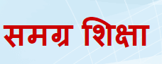 Rajasthan-Samagra-Shiksha-Abhiyan-RajSSA-228x91